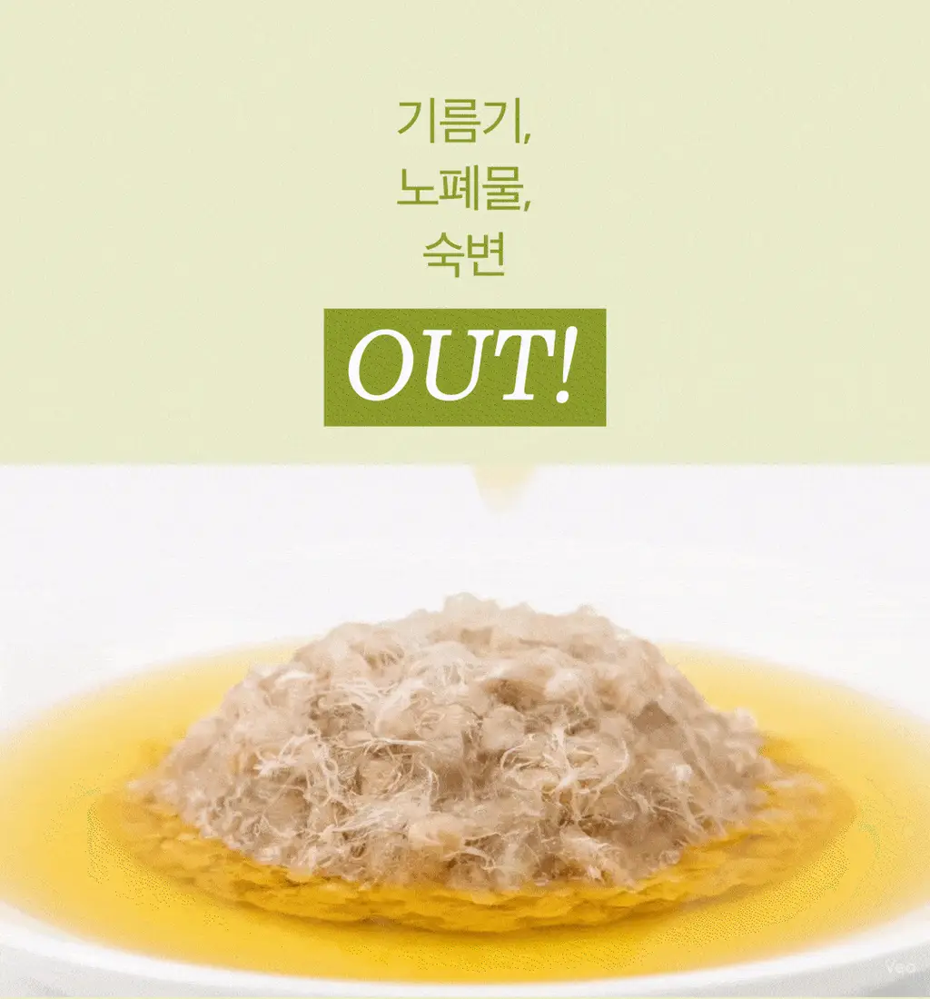 [1세대 차전자피] 잘록 비우다 매실맛 20포 (20일분) 상세페이지 13